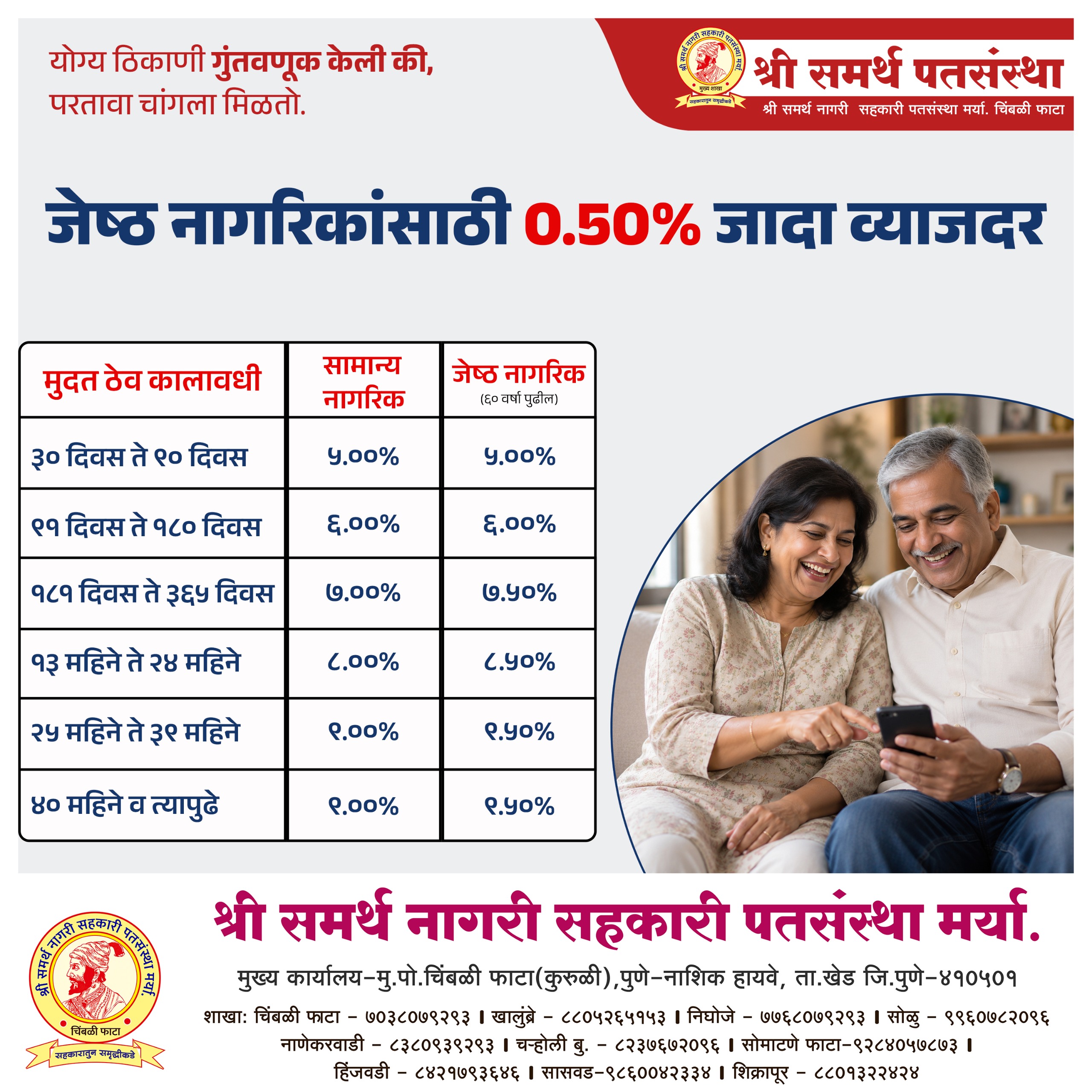 Promotion Image